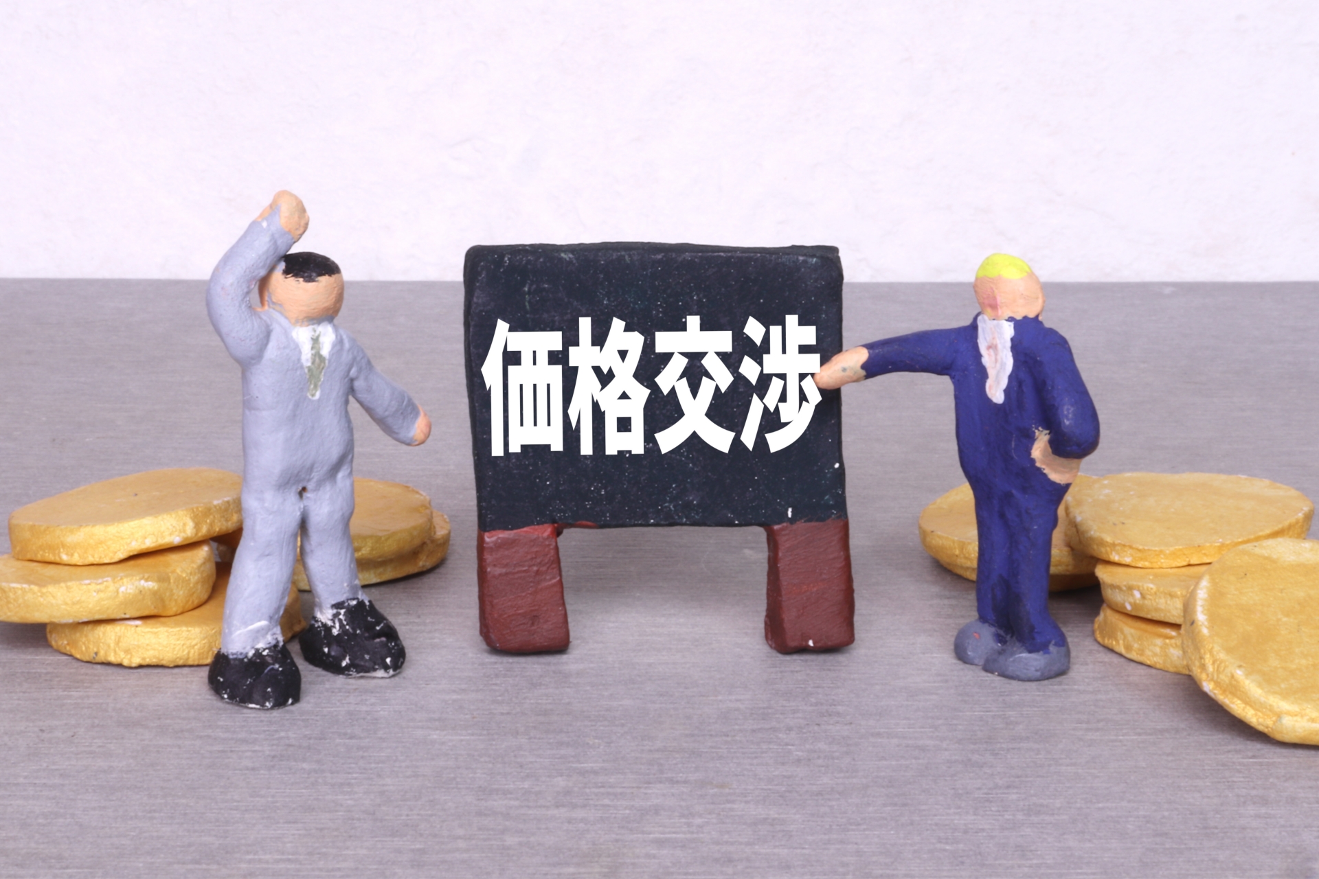 CD買取依頼の流れ