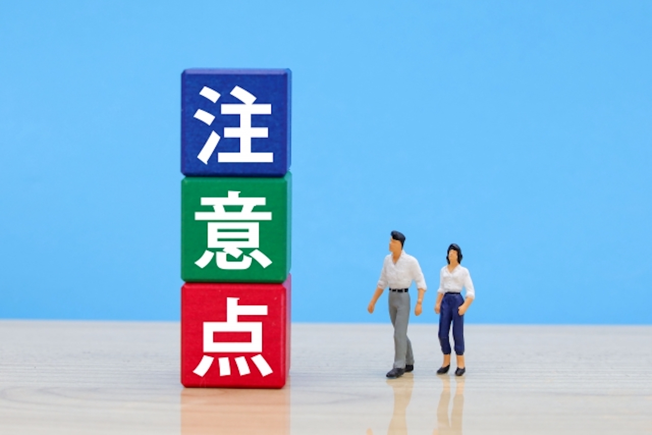 図書カードを買取ってもらう際の注意点