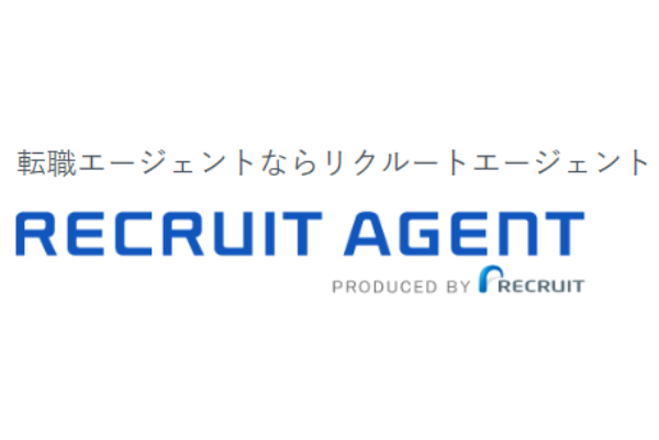 リクルートエージェント