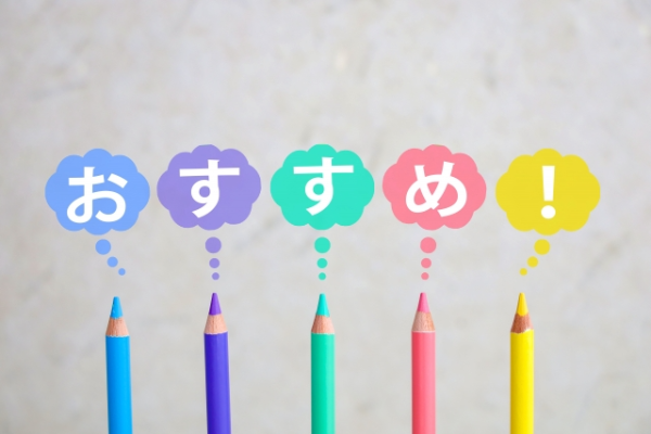 DYM転職のおすすめ