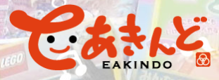 いーあきんど ロゴ