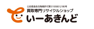 いーあきんどロゴ