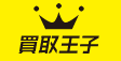 買取王子 ロゴ