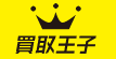 買取王子 ロゴ