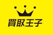 買取王子ロゴ