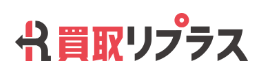 買取リプラス ロゴ