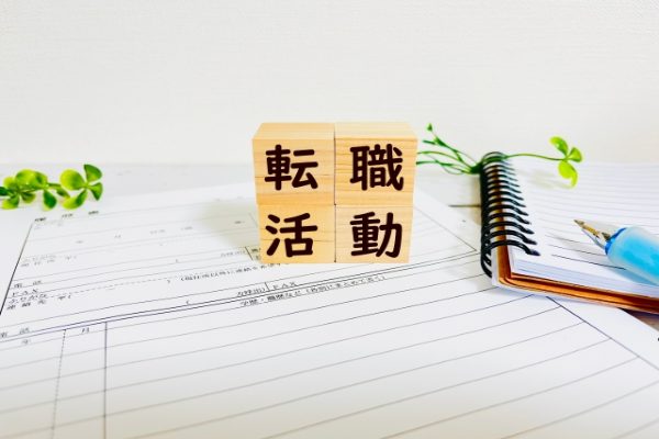 【目的・職業別】神奈川県でおすすめの転職エージェント