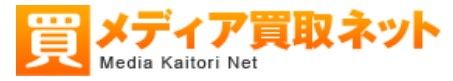 メディア買取ネットロゴ