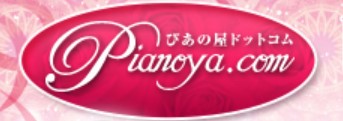 ぴあの屋ドットコムロゴ