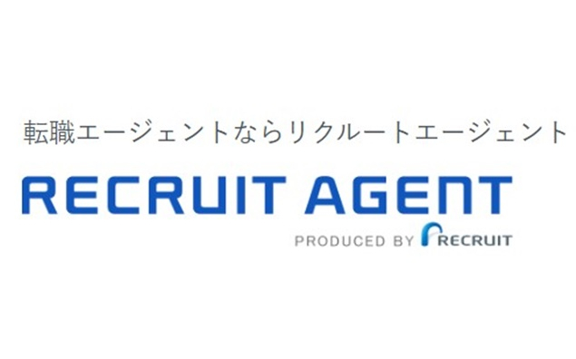 リクルートエージェント
