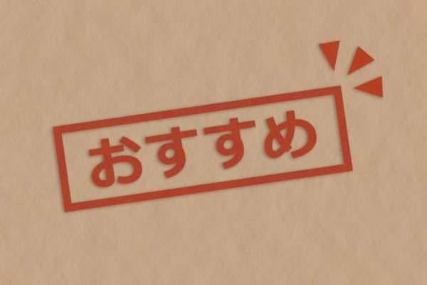マイナビ薬剤師の代わりとなる転職エージェントのおすすめ