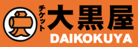 大黒屋ロゴ