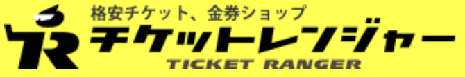 チケットレンジャーロゴ