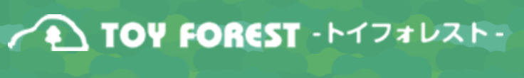 トイフォレスト_ロゴ