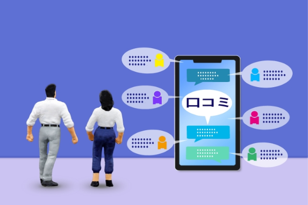 薬キャリに対する評判・口コミの書き込み