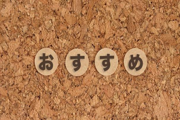 看護のお仕事の代わりのおすすめ