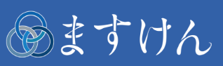 ますけんロゴ