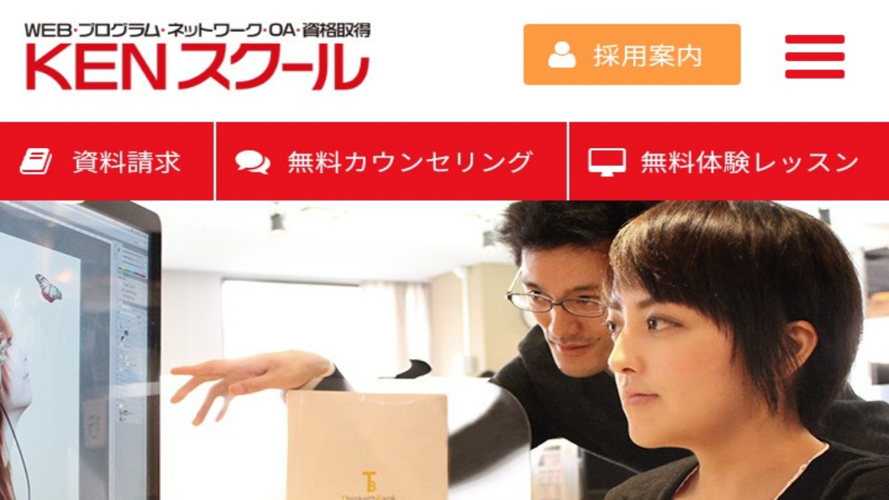 KENスクール　公式