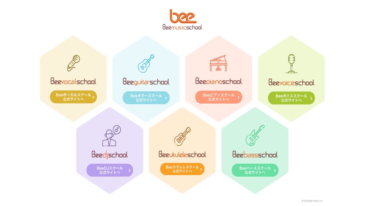 beeミュージック