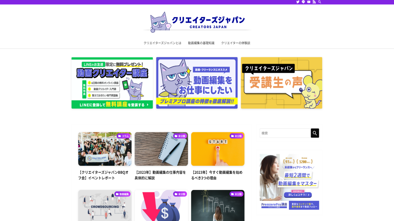 クリエイターズジャパン