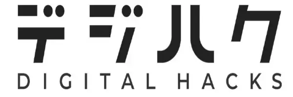 デジハク(DIGITAL HACKS)
