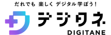 デジタネロゴ