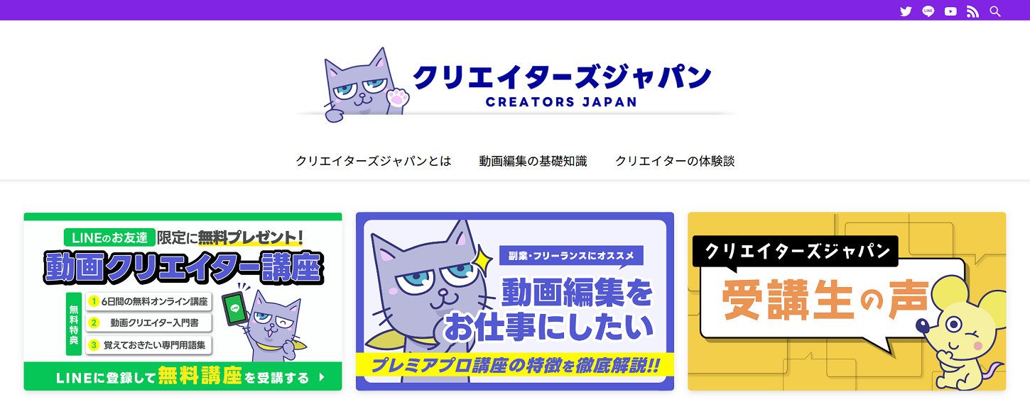 クリエイターズジャパン