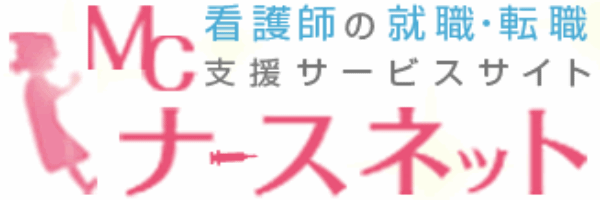 ナースネット ロゴ