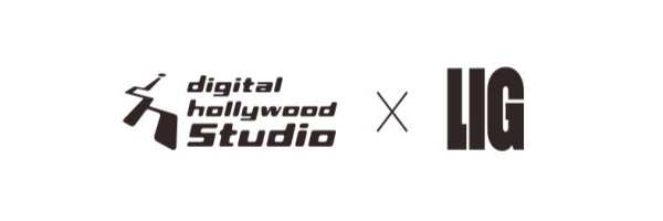 デジタルハリウッドSTUDIO by LIG