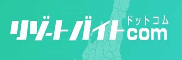 リゾートバイト ロゴ