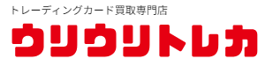 ウリウリトレカ　ロゴ