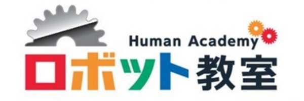 ロボット教室