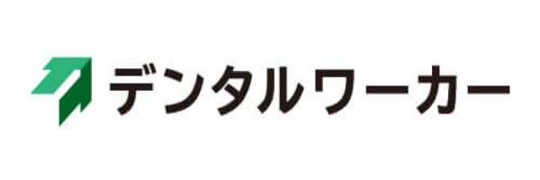 デンタルワーカー ロゴ