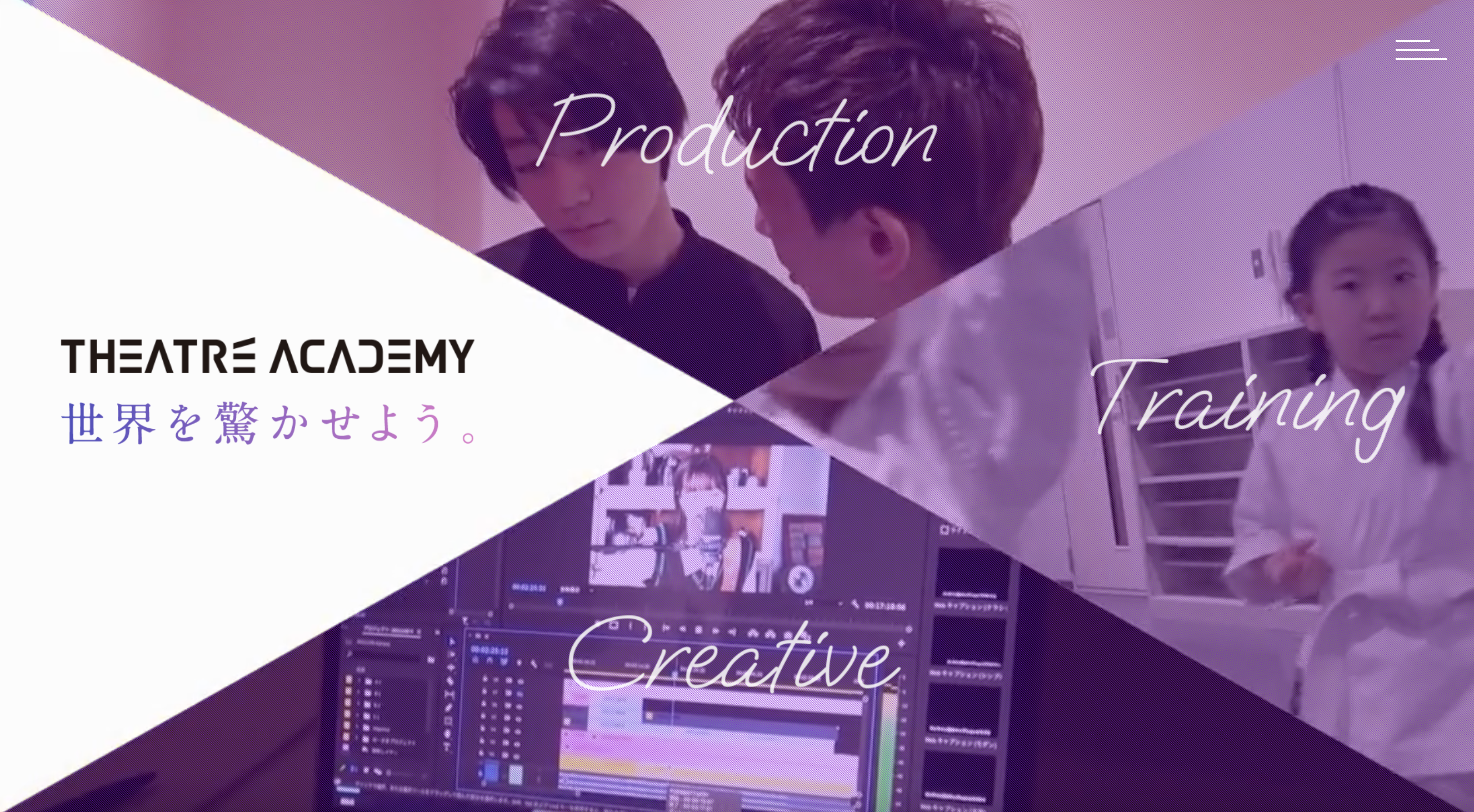 テアトルアカデミー