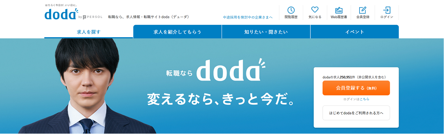 doda
