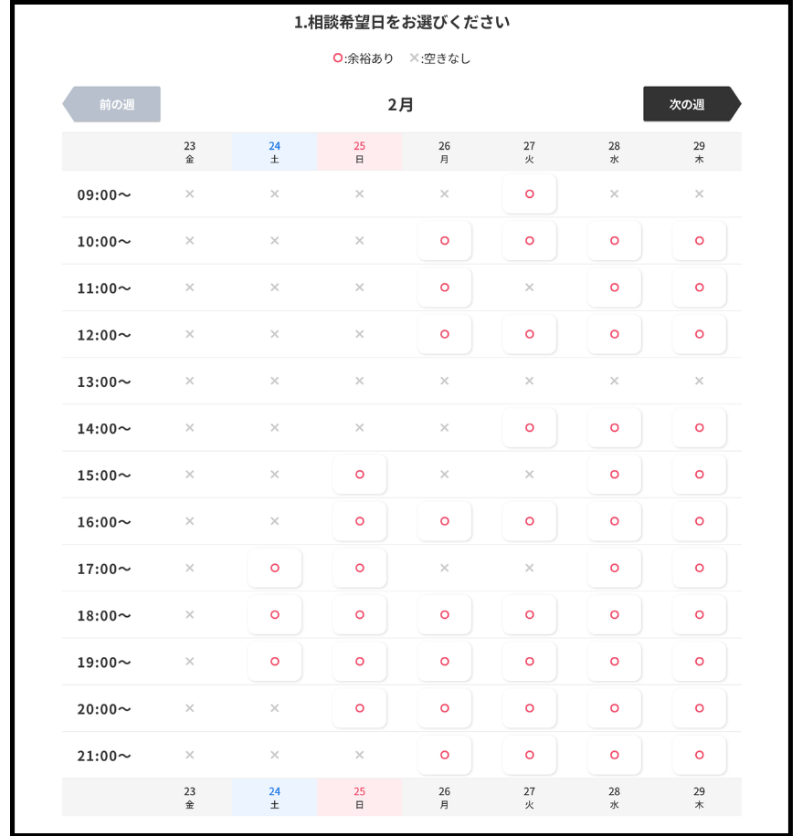 DMM WEBCAMP 動画クリエイターコース 無料相談申し込みフォーム