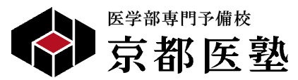 京都医塾ロゴ画像