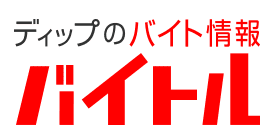 バイトルロゴ画像
