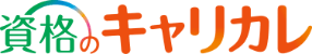 資格のキャリカレロゴ画像