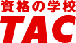 TACロゴ画像