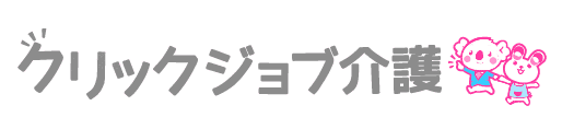 クリックジョブ介護ロゴ画像