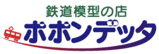 ポポンデッタロゴ