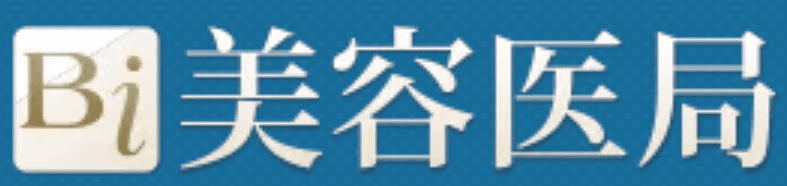 美容医局ロゴ
