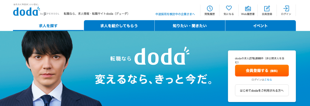doda
