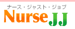 nursejjロゴ