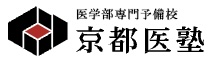 京都医塾ロゴ