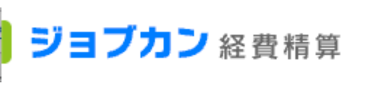 ジョブカン経費精算 ロゴ