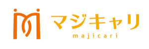 マジキャリ