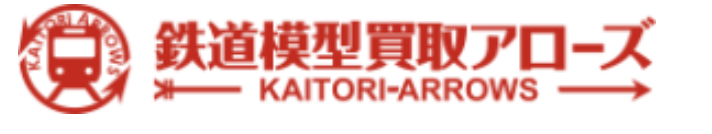 鉄道買取アローズロゴ