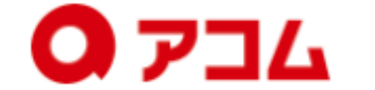 アコム ロゴ
